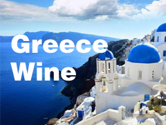 希腊酒(Greece Wine)